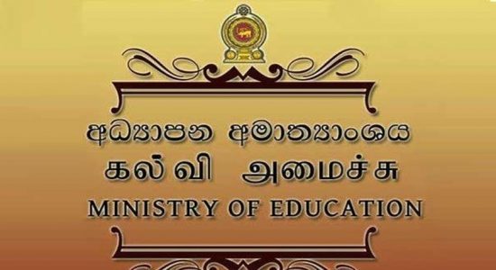  සියලුම පිරිවෙන් ලබන 15 වැනි දා සිට ඇරඹෙයි