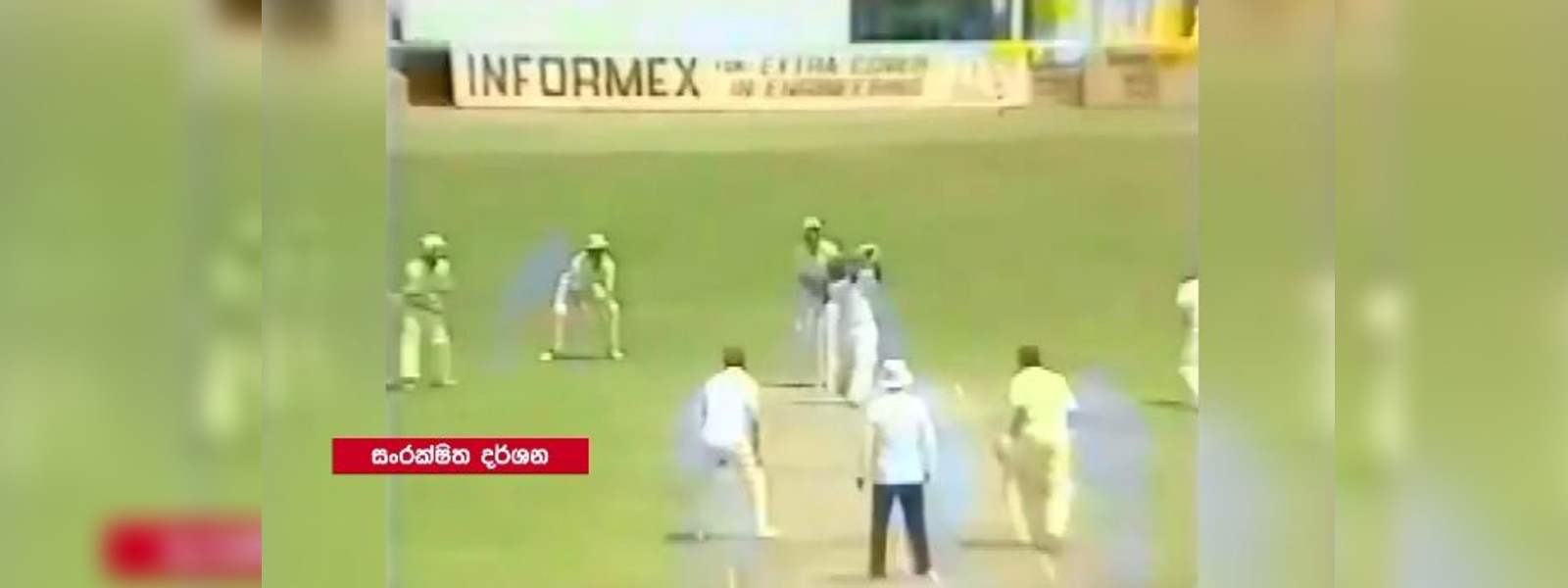 මෙරට ටෙස්ට් ක්‍රිකට් වංශ කතාවට වසර 39යි
