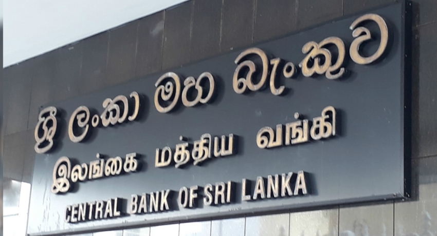 විදේශ සංචිත ඉහළ නැංවීමට රජයෙන් විශේෂ වැඩපිළිවෙළක්