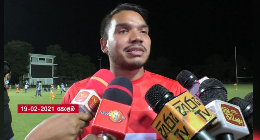 මගේ ඉලක්කය අල්ලපු රටේ ලීගයන්ට ක්රීඩකයින් බිහි කිරීම නොව ජාතික කණ්ඩායමට ක්රීඩකයින් බිහි කිරීමයි – නාමල් රාජපක්ෂ