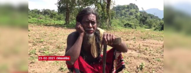රඹකැන්ඔය පිරිසිදු ජල උල්පත් අතුරුදන් 