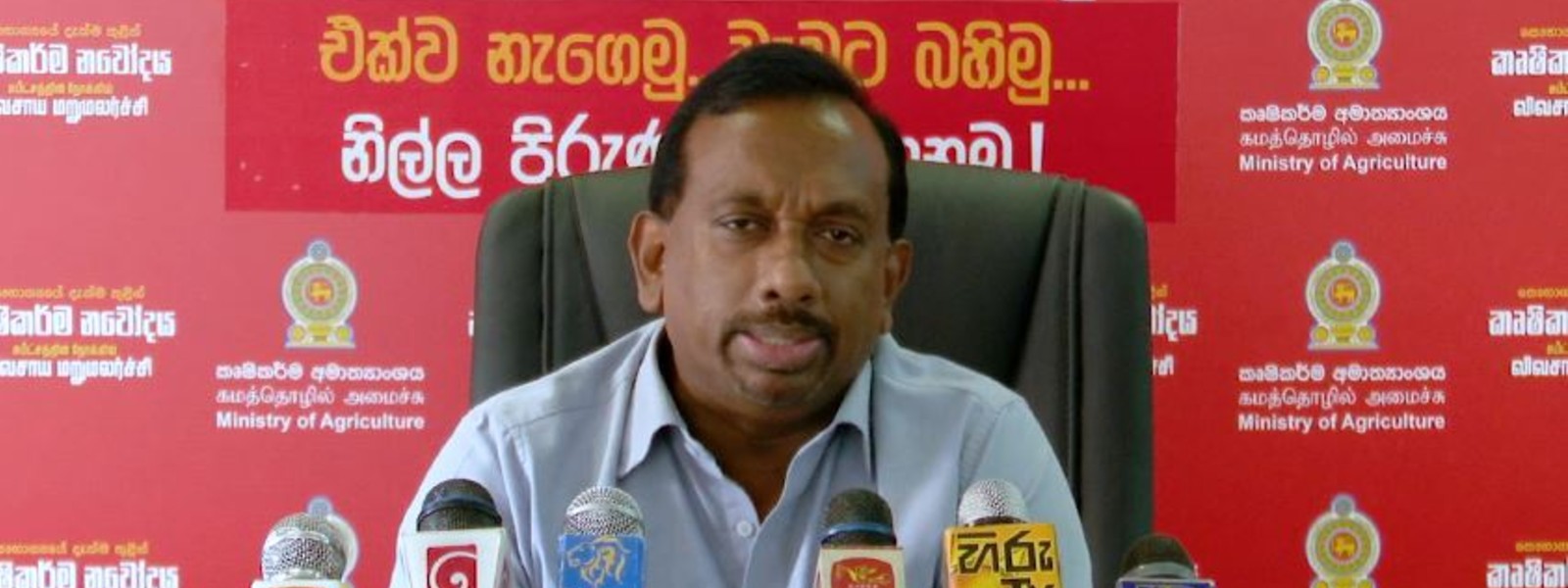 ''නැවෙන් එද්දි පරක්කු නිසා පොහොර ගුවනින් ගේනවා''