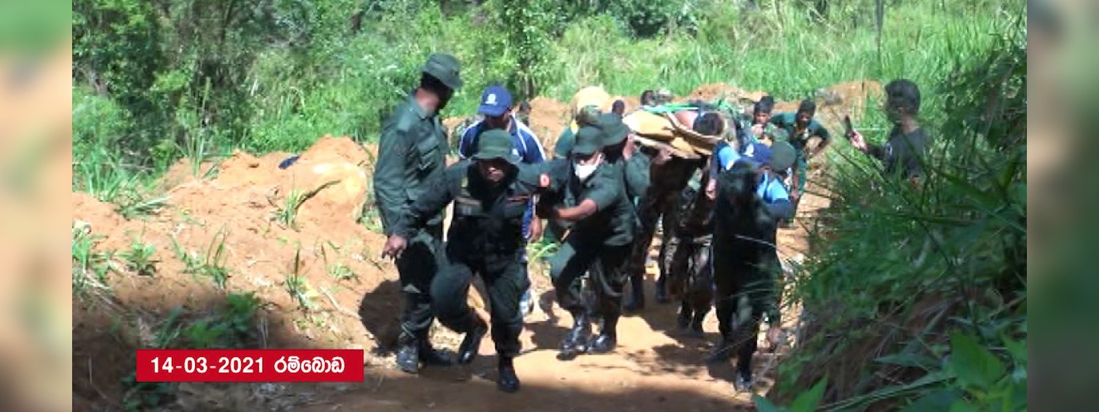 රම්බොඩදී අතුරුදන් වූ තරුණයාට සිදු වුණේ කුමක්ද?