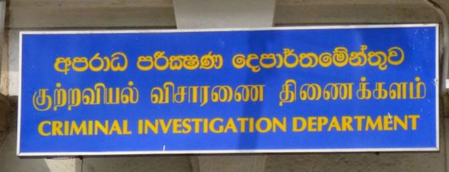 අශෝක් අබේසිංහට CID යෙන් දැනුම් දීමක්
