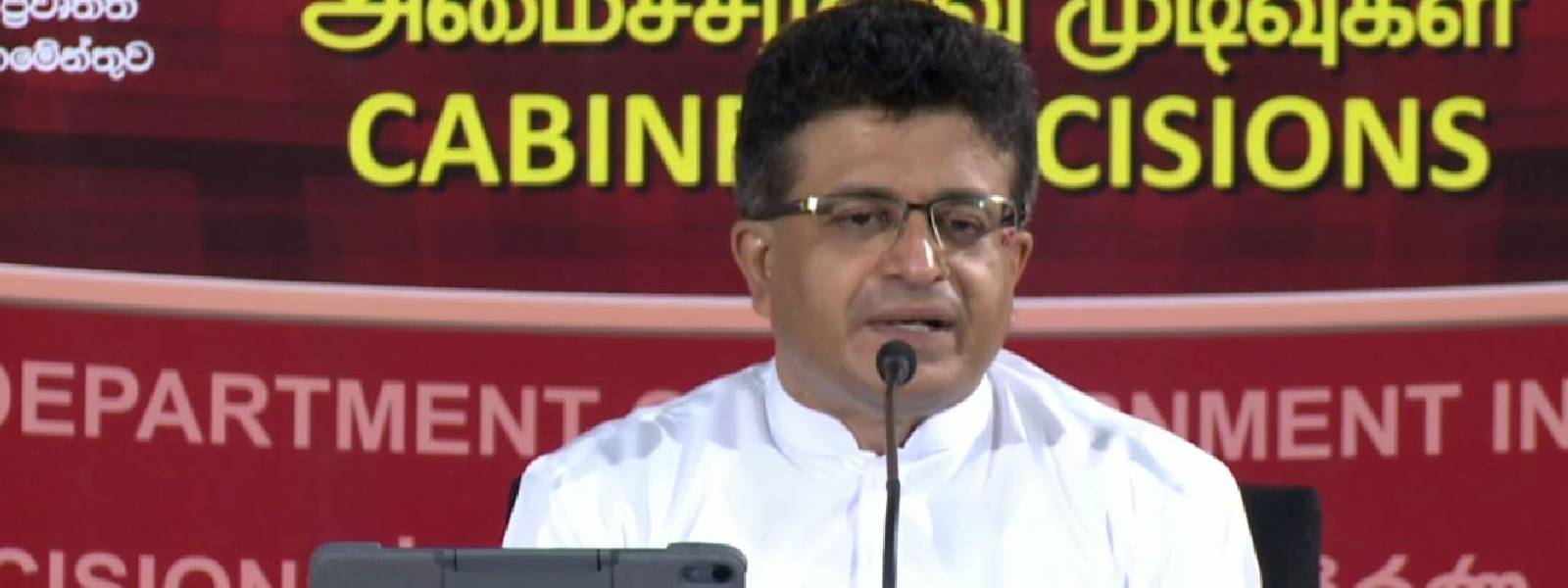  ඛනිජ තෙල්  සංස්ථා පනත සංශෝධනයට කැබිනට් අනුමැතිය
