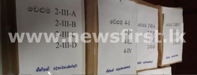 ජනපති කොමිසමේ ඉතිරි  වෙළුම් 22 ක නීතිපතිට 