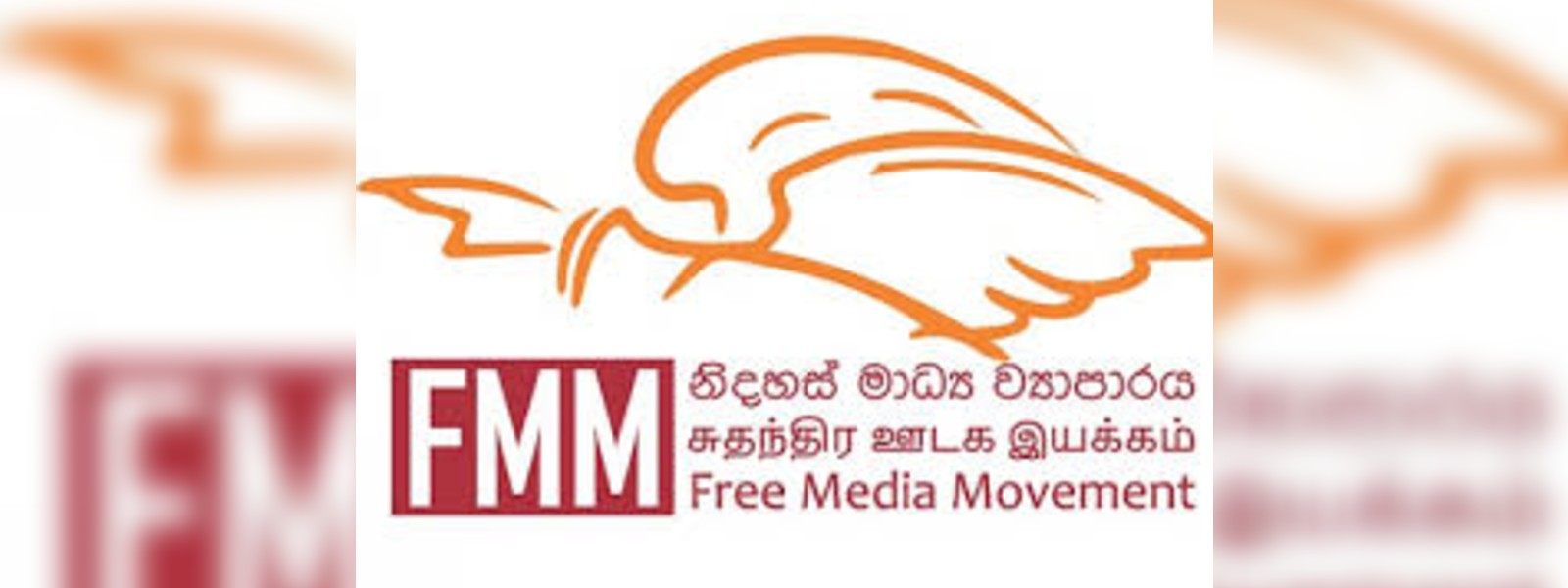 අදහස් ප්‍රකශ කිරීමේ අයිතිය රජය සුරැකිය යුතුයි...