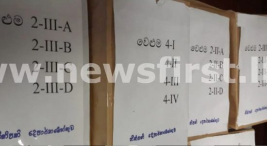 ජනපති කොමිසමේ ඉතිරි  වෙළුම් 22 ක නීතිපතිට 