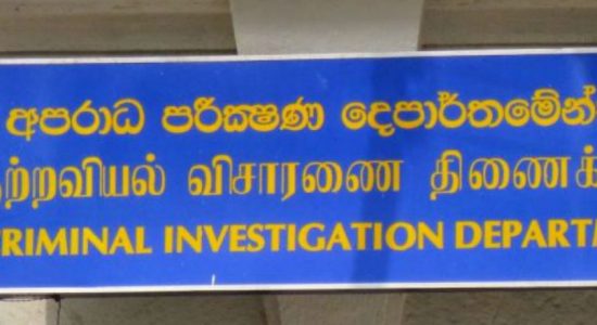 අශෝක් අබේසිංහට CID යෙන් දැනුම් දීමක්