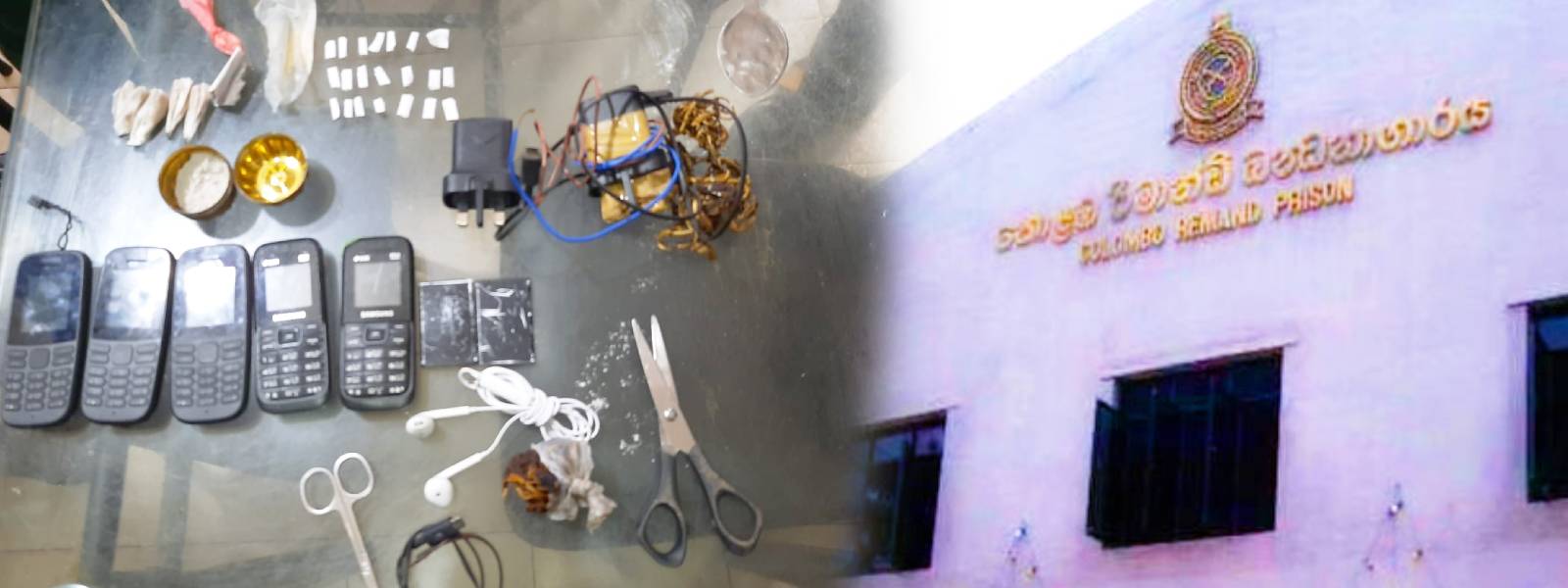 කොළඹ රිමාන්ඩ් බන්ධනාගාරයේ හදිසි සෝදිසි මෙහෙයුමක්..