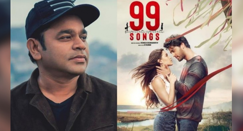 99 songs සිනමා පටය ලබන 16 සිට තිරගත කෙරේ