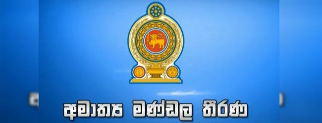 අන්තර්ජාලයේ අසත්‍ය ප්‍රකාශවලින් සමාජය රැකගන්න නීති