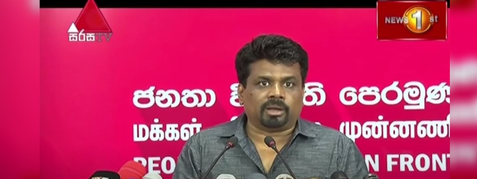 ''රට තුළ චීන ප්‍රාන්තයක් ගොඩ නැගීමට බලයක් දී නැහැ'