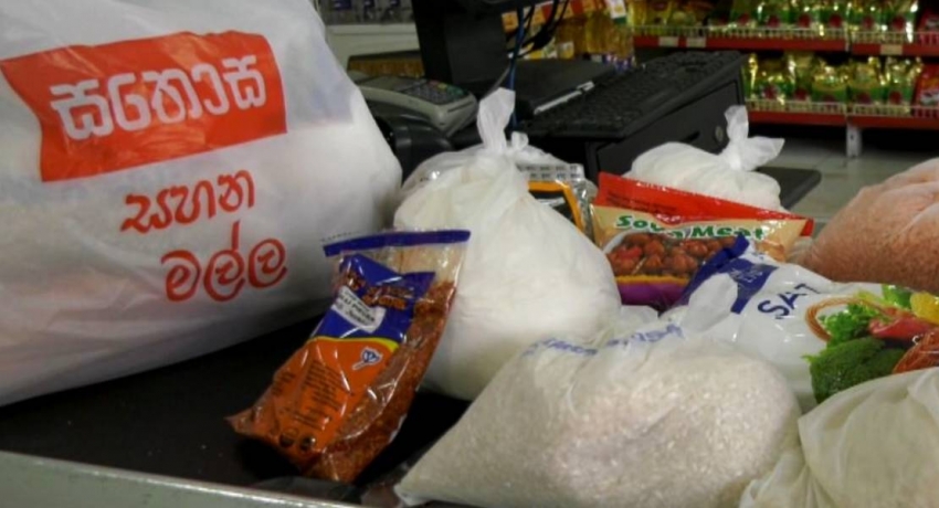 සතොස සහන මල්ලේ බඩු ලැයිස්තුව මෙන්න