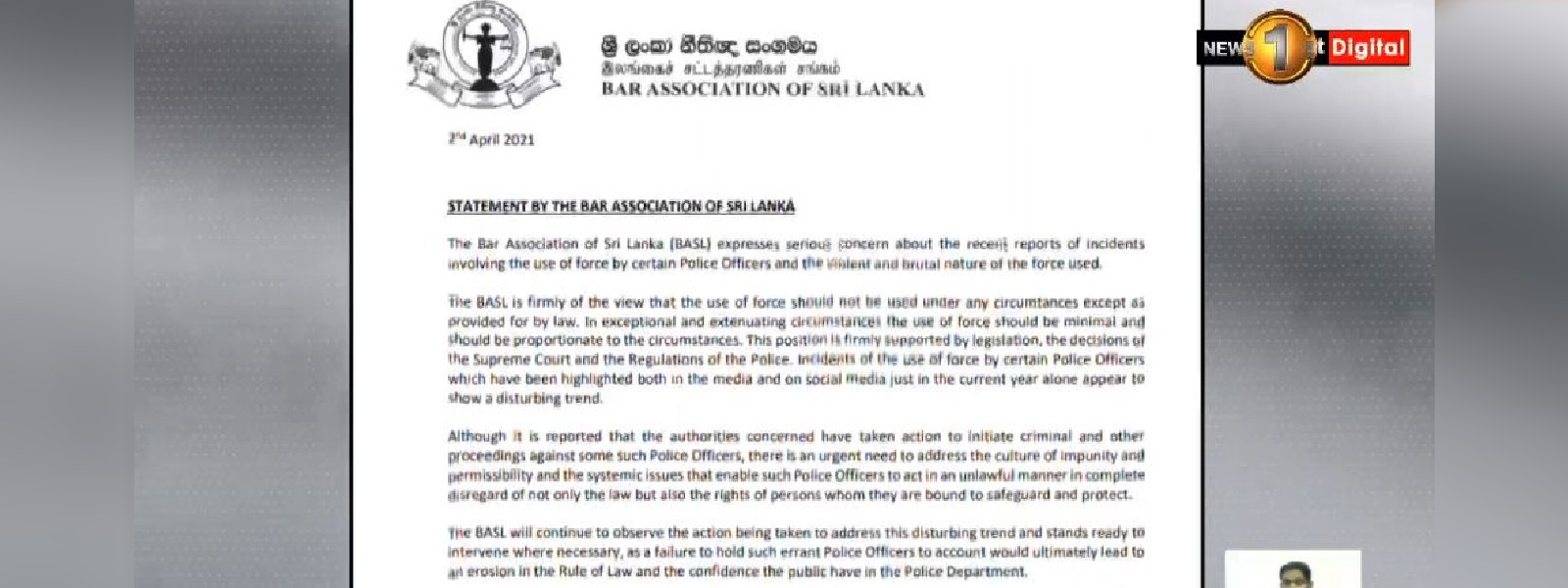 පොලීසිය ගැන නීතීඥ සංගමයෙන් නිවේදනයක්