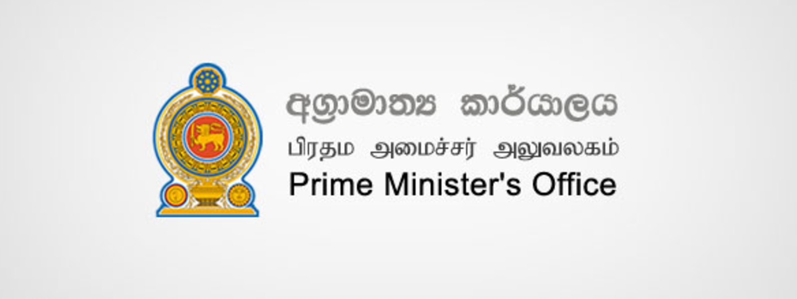 මැයි පෙළපාලි නැහැ..