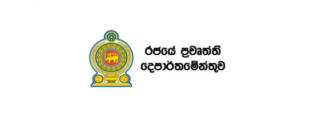 කොරෝනා හේතුවෙන් නව මාර්ගෝපදේශ මාලාවක්..