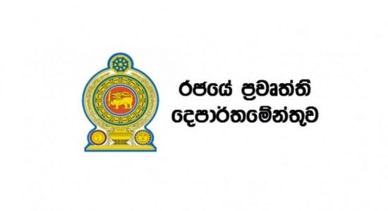 කොරෝනා හේතුවෙන් නව මාර්ගෝපදේශ මාලාවක්..