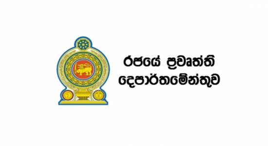  බස්නාහිර,දකුණු වාහන ආදායම් බලපත්‍ර දීම අත්හිටුවයි