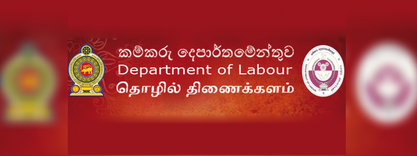 EPF නොගෙවූ සේවා යෝජකයින්ට නඩු .. 