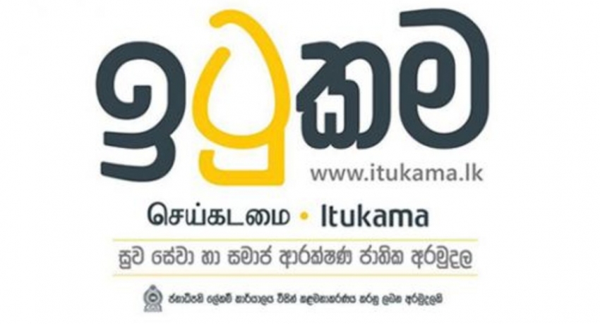 7cc34310-b5dd5d4e-itukama_850x460_acf_cropped.jpg