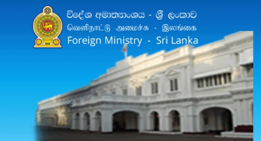 විදේශ අමාත්යාංශයේ කොන්සියුලර් අංශයේ සේවා සීමා කෙරේ