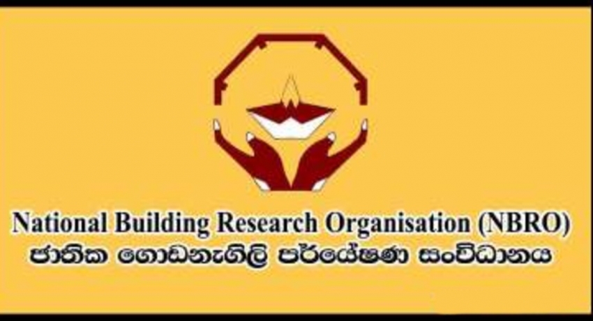 රත්නපුර දිස්ත්රික්කයේ ප්රදේශ කිහිපයකට නායයෑමේ අනතුරු ඇඟවීමක්