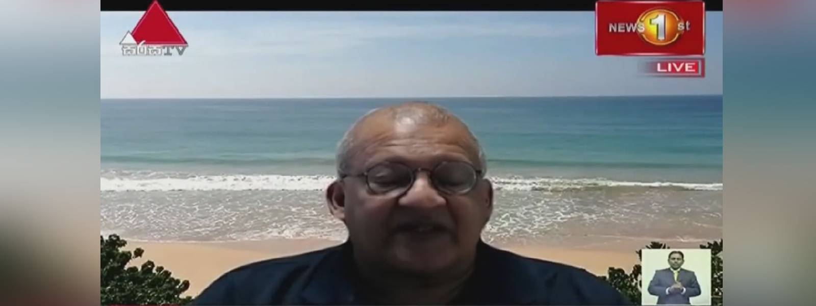 ලංකාවේ සිදු වූ විනාශකාරීම පාරිසරික හානිය 