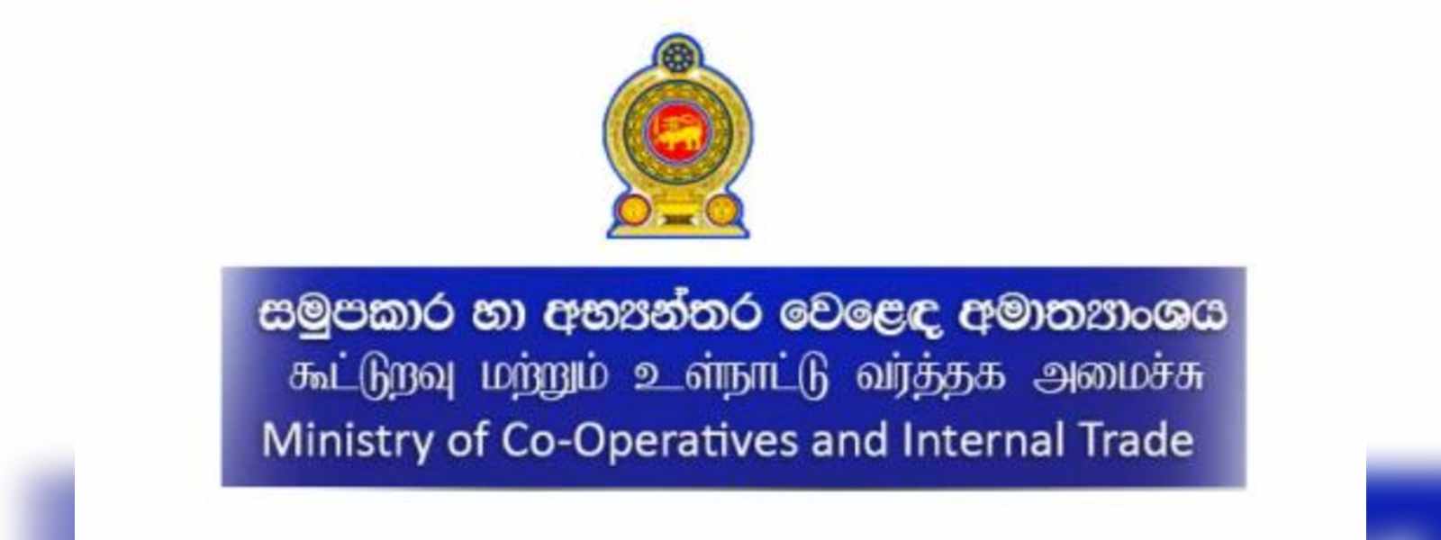 සතියකට වඩා Lockdown ප්‍රදේශවලට සහන මල්ලක්.. 