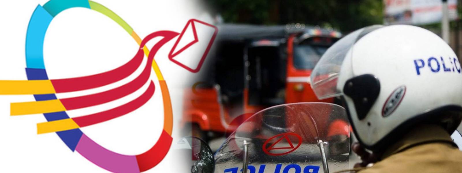 රථවාහන දඩ පත්‍රිකා ගෙවීමට සහන කාලයක්