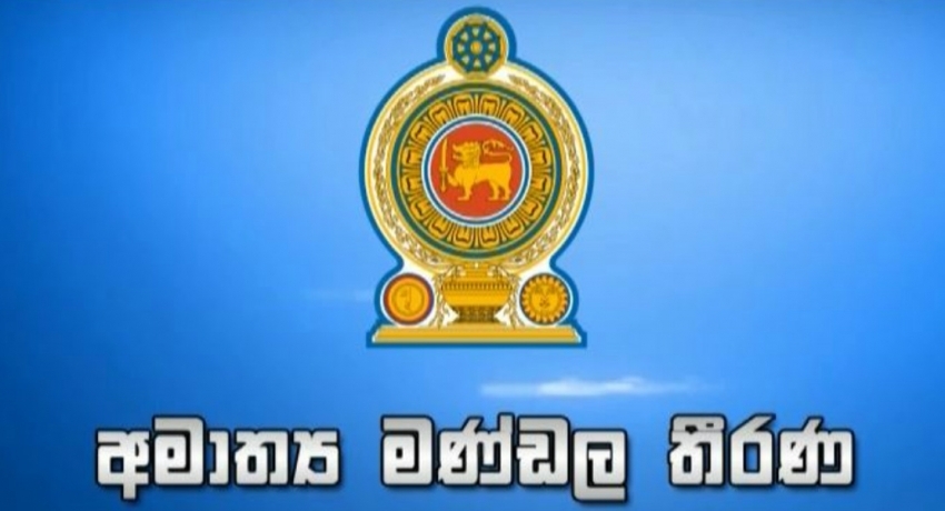 සීමිත වාහන සංඛ්‍යාවක් හෝ ආනයනය කිරීම අත්හිටුවයි