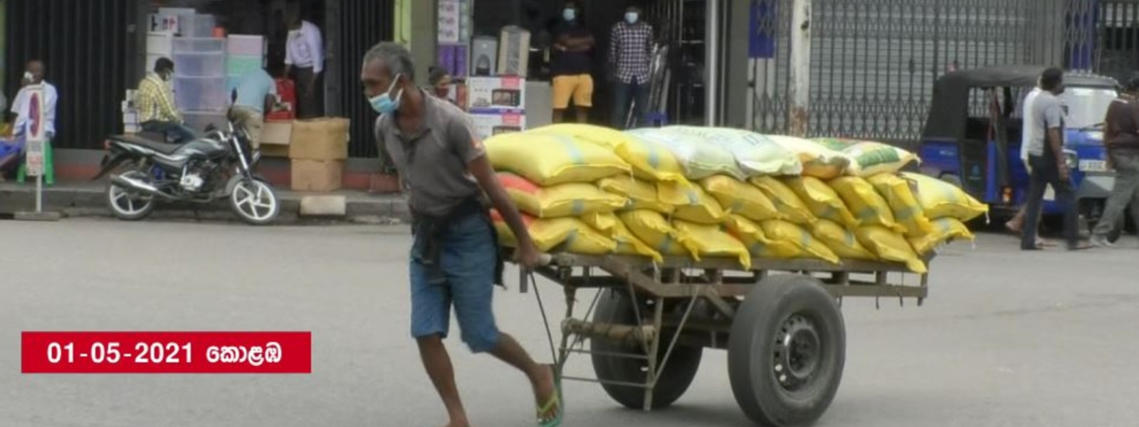 කම්කරු දිනයෙත් නිදහසක් නැති කම්කරුවන්..