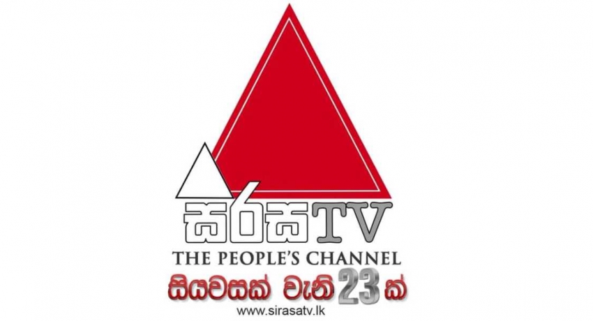 සියවසක් වැනි 23 ක්..: ශ්රී ලාංකේය ටෙලිවිෂන් වංශ කතාවේ නවමු පෙරළියේ උපන් දිනය..