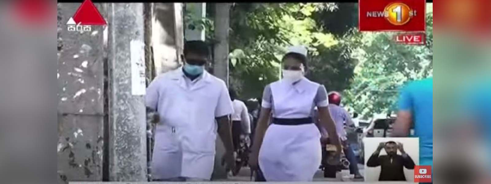 හෙද සංගම් කිහිපයක් හෙට‌, අනිද්දා ලෙඩ නිවාඩු 
