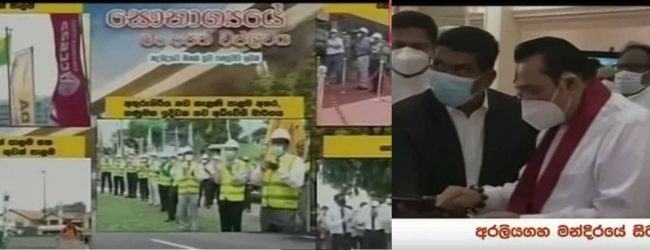 නව කැලණි පාලම – අතුරුගිරිය කුළුණු මත අධිවේගයේ ඉදිකිරීම් අගමැති ප්‍රධානත්වයෙන් ඇරඹේ..