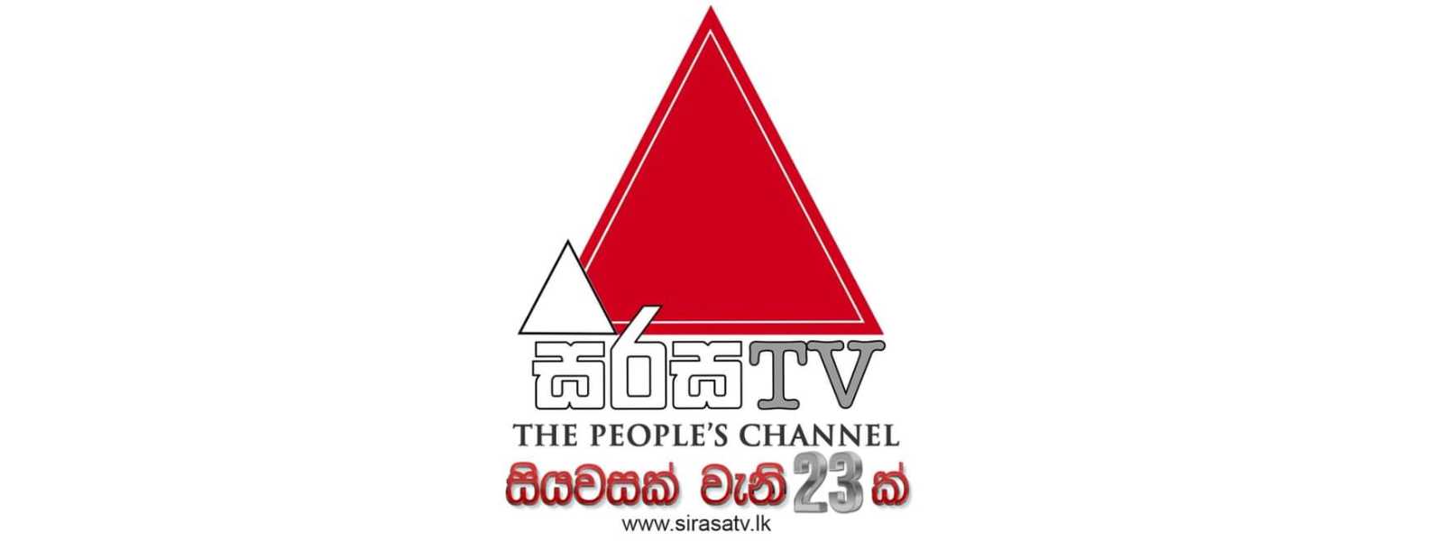 සිරස TV සියවසක් වැනි 23 ක්..