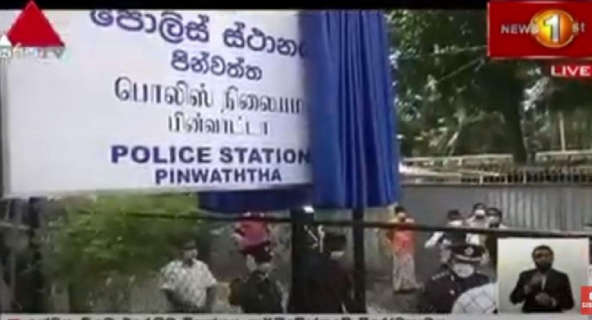 පානදුර, පිංවත්ත පොලිස් මුරපොළ පොලිස් ස්ථානයක් කරයි..