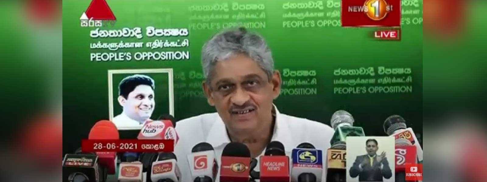 දැන් රහස් පොලීසියත් පාතාලයක් වෙලා - ෆොන්සේකා 