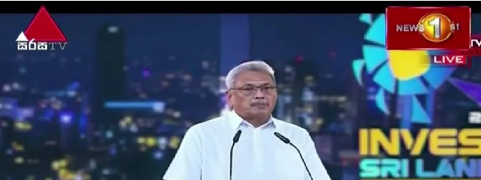 ශ්‍රී ලංකා ආයෝජන සමුළුව ඇමතූ ජනපති (VIDEO)