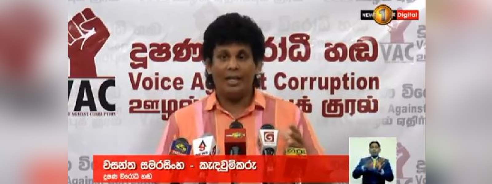 ජාවාරම්කරුවා එක්ක ඔහුගේ වාහන පදින ඇමතිවරු ඉන්නවා 