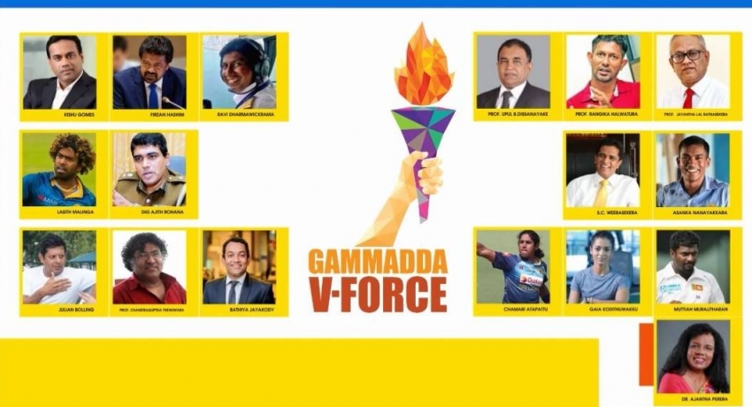 V-Force නායකත්ව සම්මන්ත්රණ මාලාවට සහභාගී වූ පිරිසට ඔන්ලයින් ඔස්සේ සහතික පත් ප්රදානය කෙරේ