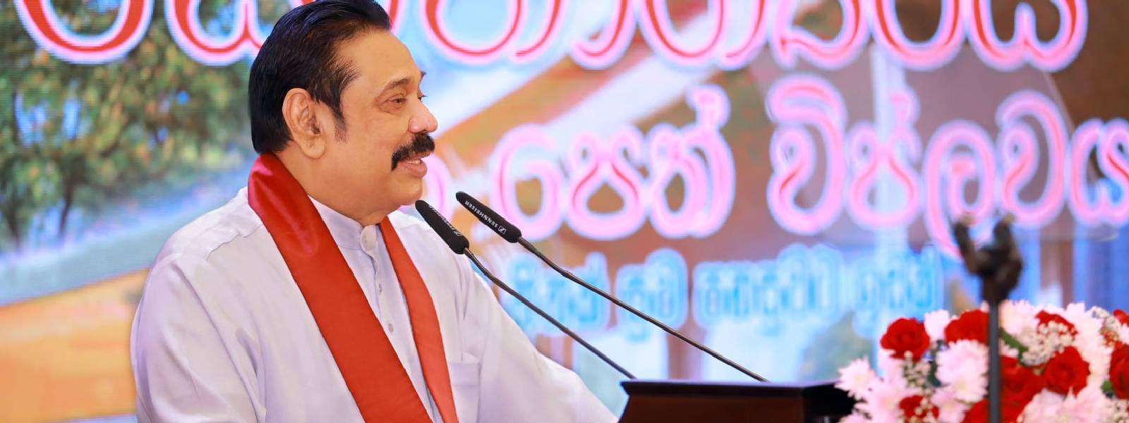 '' සෑම ජීවිතයක්ම අපිට වටිනවා'' - අගමැති 