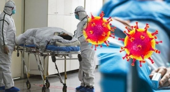 තවත් කොරෝනා මරණ 43 ක් 