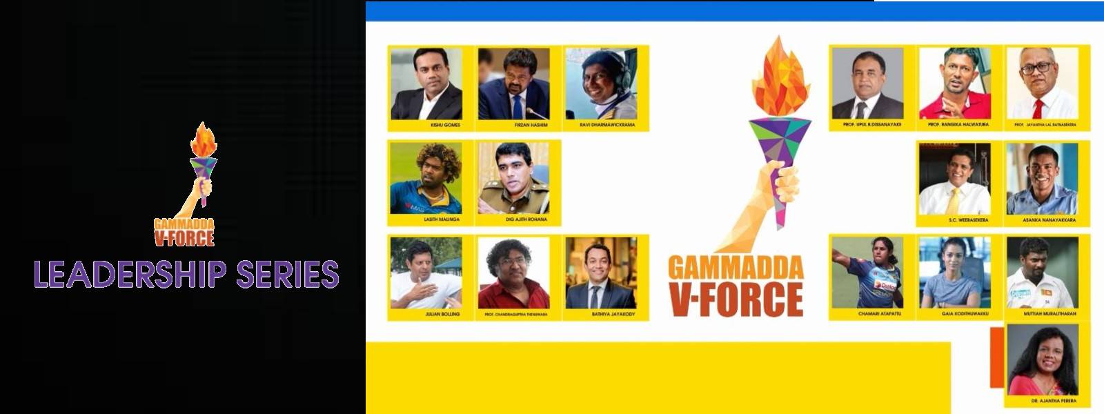 V-Force නායකත්ව වැඩමුළුවේ සහතික් පත් ප්‍රදානය... 