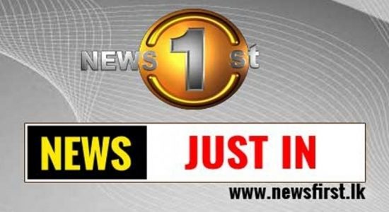 NEWS JUST IN : රාජ්‍ය අමාත්‍යාංශ දෙකක සංශෝධනයක් 