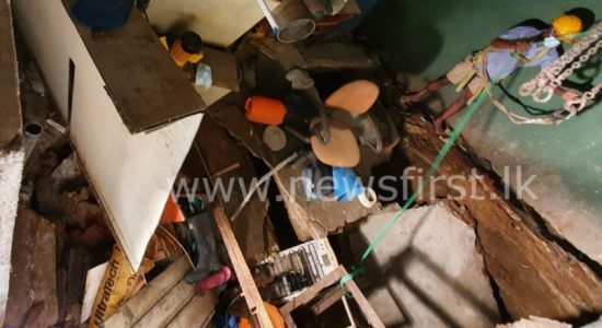 මැණික්,ස්වර්ණාභරණ කාර්යාලය ගිලා බැසීමේ අවදානමක