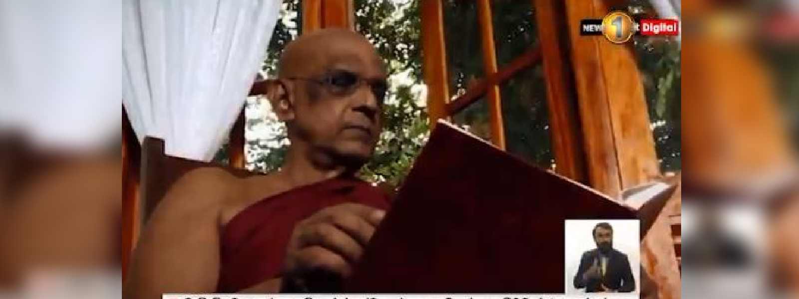 අමරපුර නිකායේ උත්තරීතර මහා නායක ධුරය..