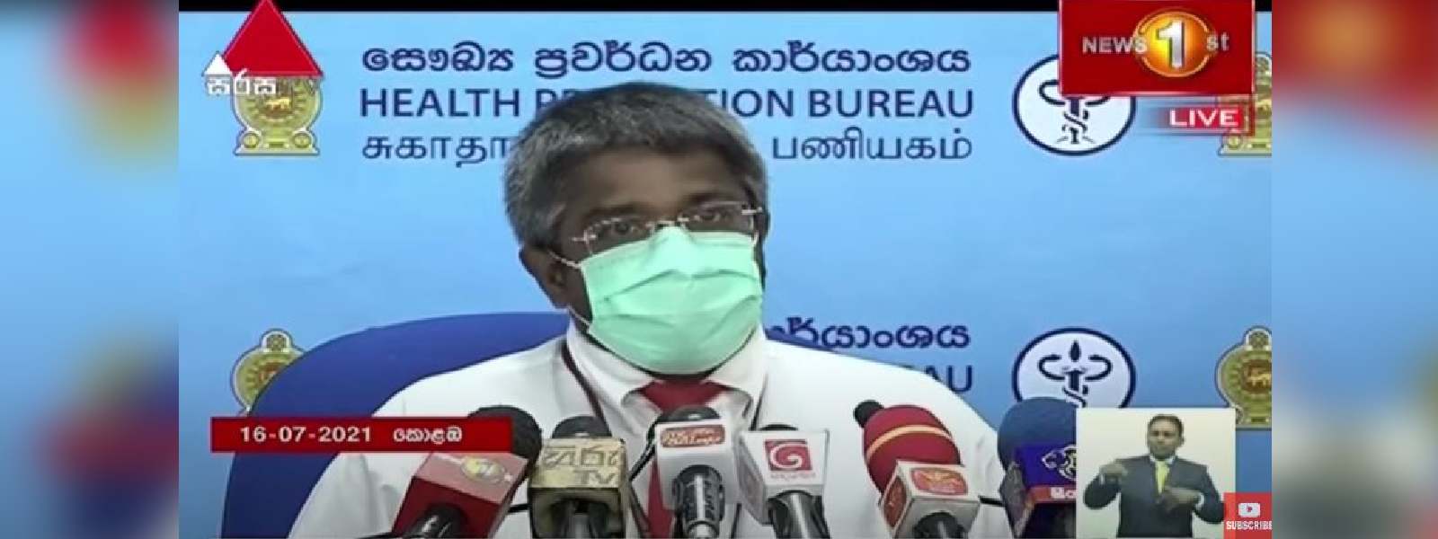 ඩෙල්ටා ප්‍රභේදය ගැන අනතුරු ඇඟවීමක්.. 