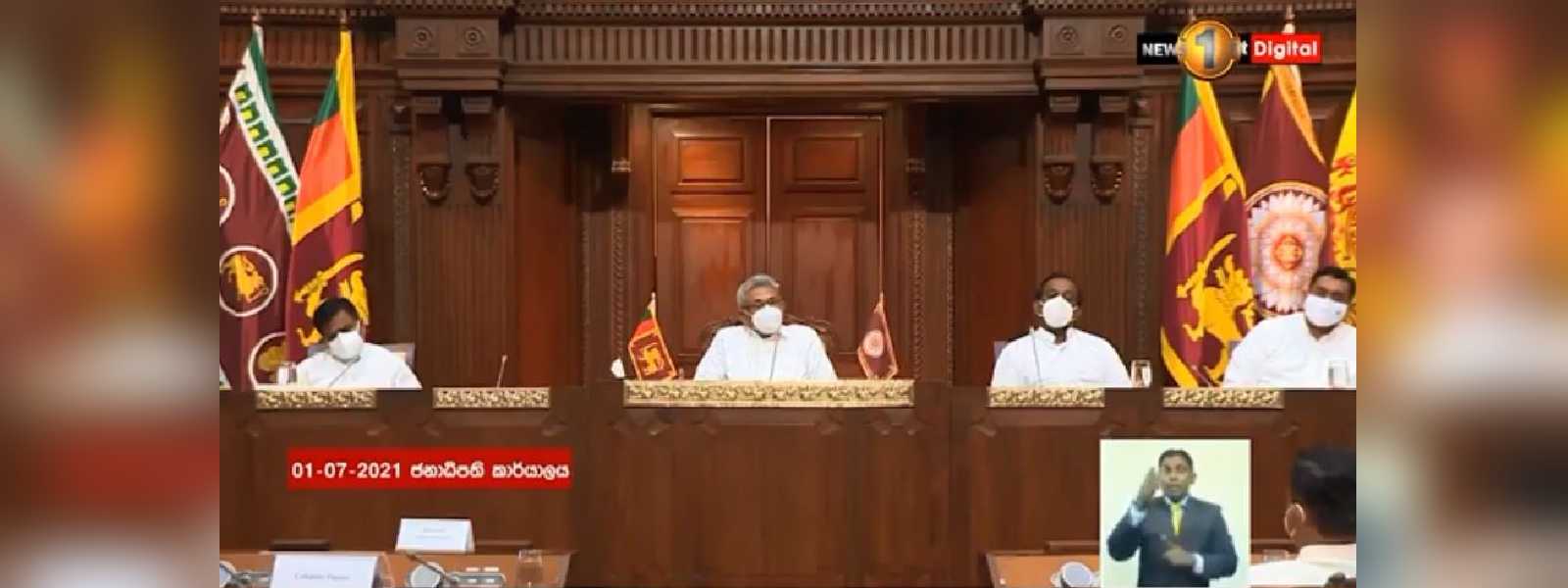 ජනපති ගොවි නියෝජිතයින් හමුවෙයි