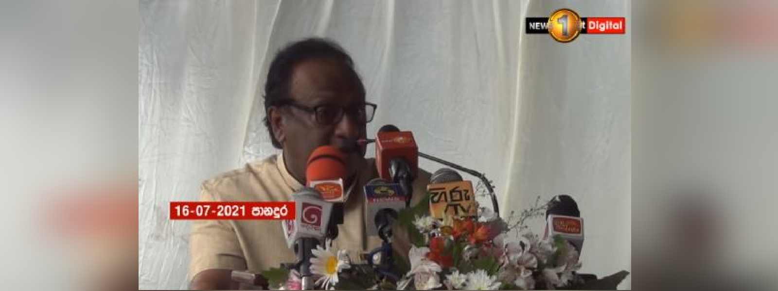 අත්අඩංගුවට ගන්න ක්‍රමයක් කියන්න?
